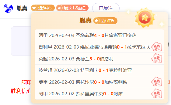 魏桥向尚勇,闯乒超男团,决赛舞台,太阳城会员登录入口,H5太阳城官网,太阳城