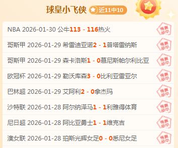 特谢拉伤愈,在望,中超首战有,太阳城会员登录入口,H5太阳城官网,太阳城