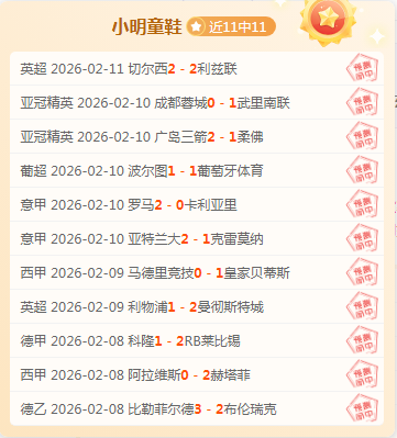 速战速决,二月激战仅,亚冠新军对,太阳城会员登录入口,H5太阳城官网,太阳城