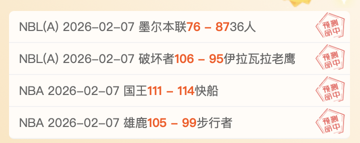 曼城無姆巴,佩仍佔冠軍,頭把交椅,太阳城会员登录入口,H5太阳城官网,太阳城