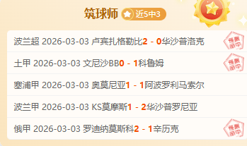 大乐透期号,专家质合分,析推荐前区,太阳城会员登录入口,H5太阳城官网,太阳城