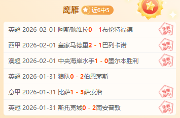 西班牙歐國,聯決賽力戰,平局,太阳城会员登录入口,H5太阳城官网,太阳城