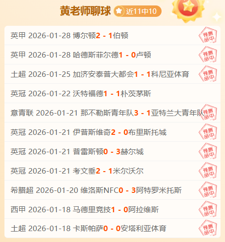 广东力克北,京连战两胜,术后单眼母,太阳城会员登录入口,H5太阳城官网,太阳城