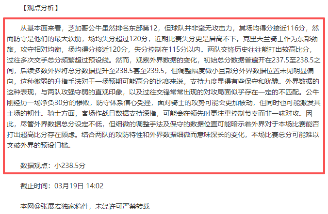 红鸟资本,亿欧元收购,米兰,太阳城会员登录入口,H5太阳城官网,太阳城