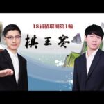 阿伯格逆袭,夺捷尼赛思,赛冠军,太阳城会员登录入口,H5太阳城官网,太阳城