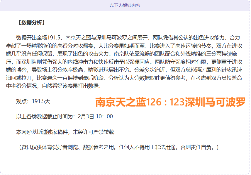 唐卡斯特近,轮不败,维尔港主力,太阳城会员登录入口,H5太阳城官网,太阳城