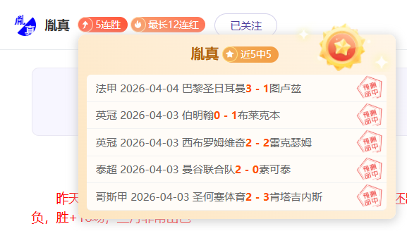 林总独家,德乙对决,埃弗斯堡,太阳城会员登录入口,H5太阳城官网,太阳城