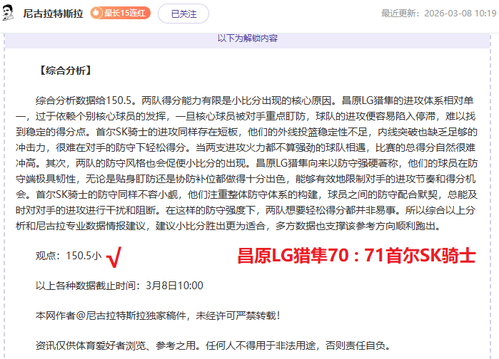 沙特联焦点,对决,卡达西亚,太阳城会员登录入口,H5太阳城官网,太阳城