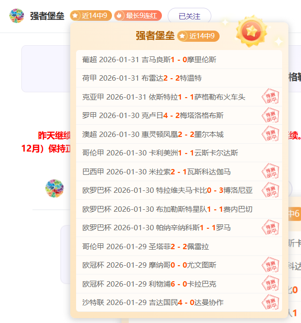 意國世預賽,二輪以,戰勝保加利,太阳城会员登录入口,H5太阳城官网,太阳城