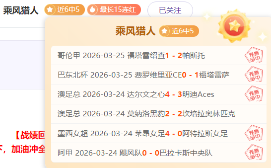 南安普顿对,阵布莱克本,梓鑫解析期,太阳城会员登录入口,H5太阳城官网,太阳城