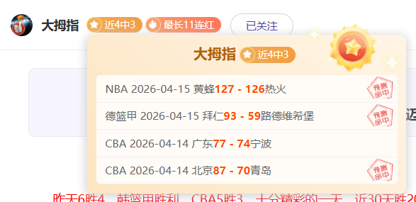 马丁内利,阿森纳争冠,决心,太阳城会员登录入口,H5太阳城官网,太阳城