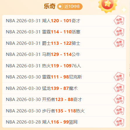 周日,西甲分析,皇马对决马,太阳城会员登录入口,H5太阳城官网,太阳城