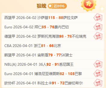 马刺能否扳,回一城,文班亚马能,太阳城会员登录入口,H5太阳城官网,太阳城