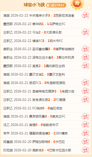 VS,芬超联赛解,土尔库,太阳城会员登录入口,H5太阳城官网,太阳城