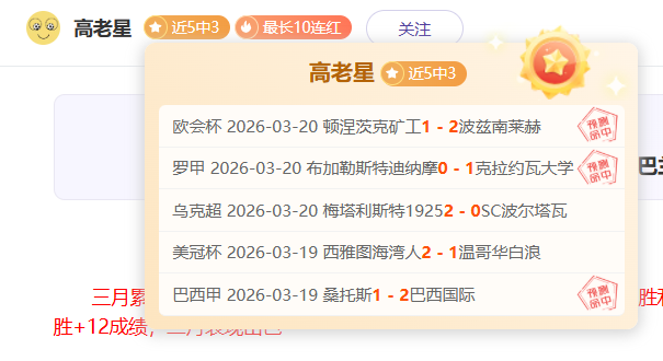 曼联主场,不敌布伦特,福德,太阳城会员登录入口,H5太阳城官网,太阳城