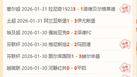 “WTT赛场爆冷门，男女单头号种子出局，日本乒乓遭受打击，早田希娜2-3惜败，张本1-3遭遇逆袭”