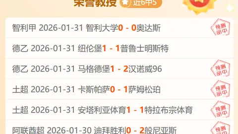 迈阿密国际对阵堪萨斯城竞技，中北美联冠军杯次回合激战