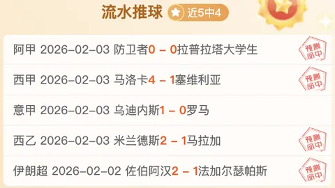 伯恩茅斯领跑凯莱赫争夺，英媒曝切尔西、热刺、纽卡紧随其后