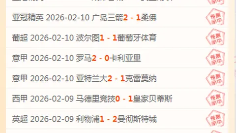 “速战速决！二月激战仅9天，亚冠新军对决伊朗联赛坚不可摧之师！”