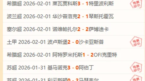 本土教练力挺李盈莹引球迷热议，担忧其提前复出对战