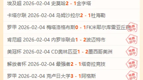 曼城对阵阿森纳握手言和，哈兰德与卡拉菲奥里各进一球