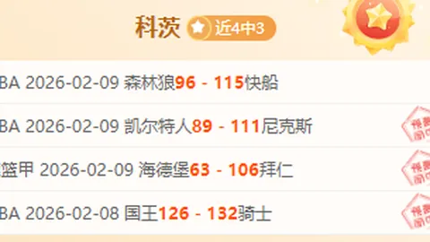 德托马斯点球助西班牙人1-0击败阿拉维斯，武磊错失单刀机会 西甲第6轮战报