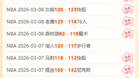 “复旦体育盛宴：第六十二届田径赛暨第五届教职工趣味赛隆重启幕”