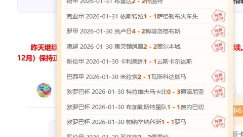 意國世預賽二輪以2-0戰勝保加利亞，贝洛蒂點球建功洛卡特利補刀得分