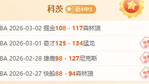 姆巴佩惊叹蜡像逼真：宛如真人再现