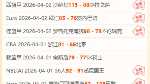 G3马刺能否扳回一城，文班亚马能否复出？
